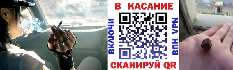 Купить наркотик Ивангород ГЕРОИН Меф мяу мяу COCAIN ГАШИШ Канабис