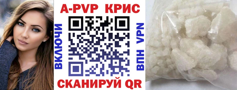 Alpha PVP мука Ивангород