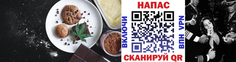 кракен   Ивангород  Cannafood конопля 