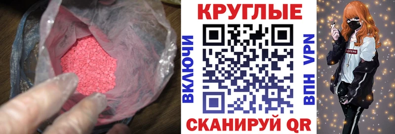 как найти наркотики  Ивангород  Ecstasy Punisher 