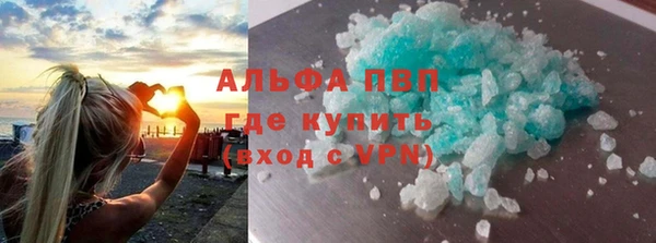 герыч Новодвинск
