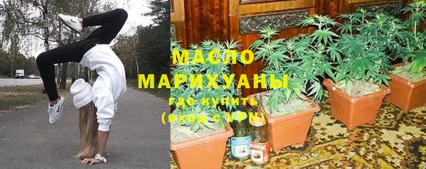 мефедрон Зарайск