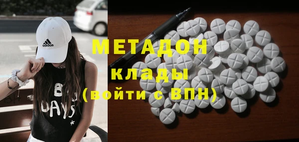 меф Няндома