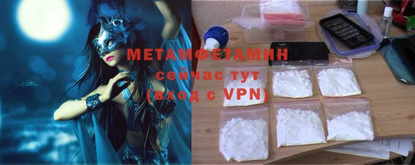 PSILOCYBIN Нягань