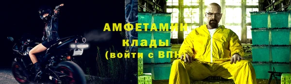мефедрон Зарайск
