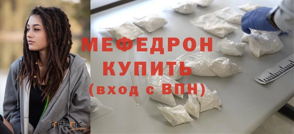 ешки Нязепетровск