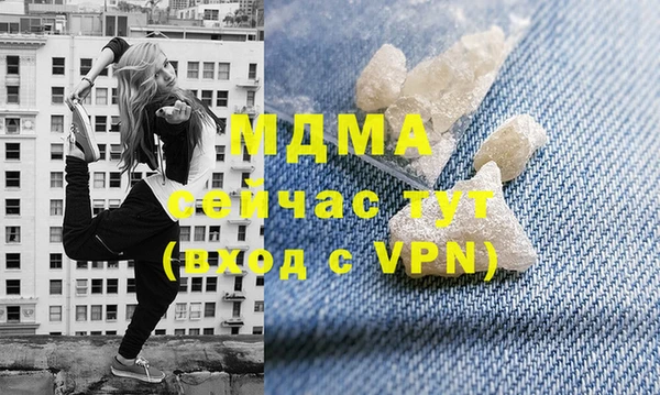 меф Няндома