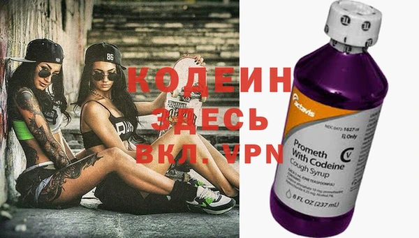 альфа пвп Заполярный