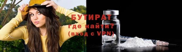 ешки Нязепетровск