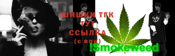 ешки Нязепетровск