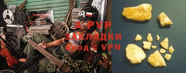 альфа пвп Заполярный