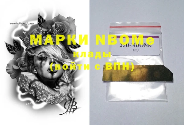 меф Няндома