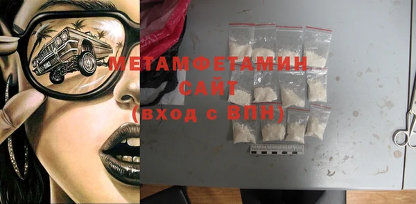 мефедрон Зарайск