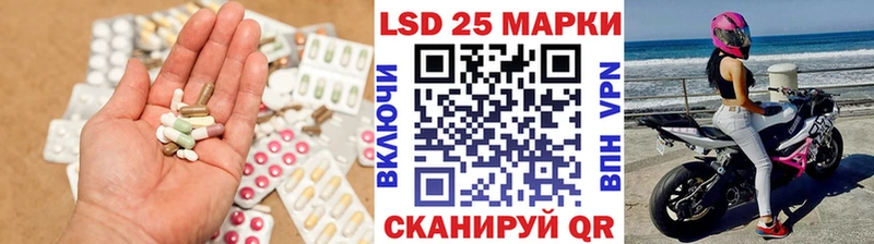 Лсд 25 экстази ecstasy  Ивангород 