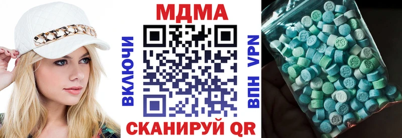 МДМА crystal  Ивангород 
