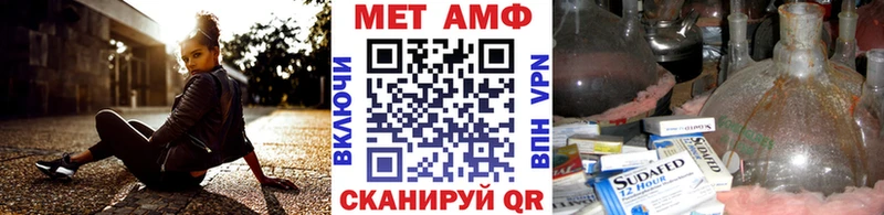 площадка формула  Ивангород  Первитин винт  хочу  