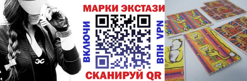 Наркотические марки 1,5мг  купить   Ивангород 
