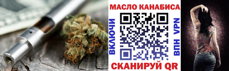 Дистиллят ТГК жижа  купить  цена  Ивангород 