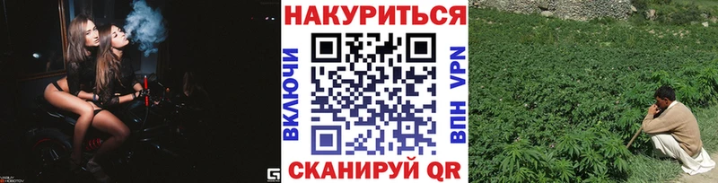 МАРИХУАНА OG Kush как найти наркотики Ивангород
